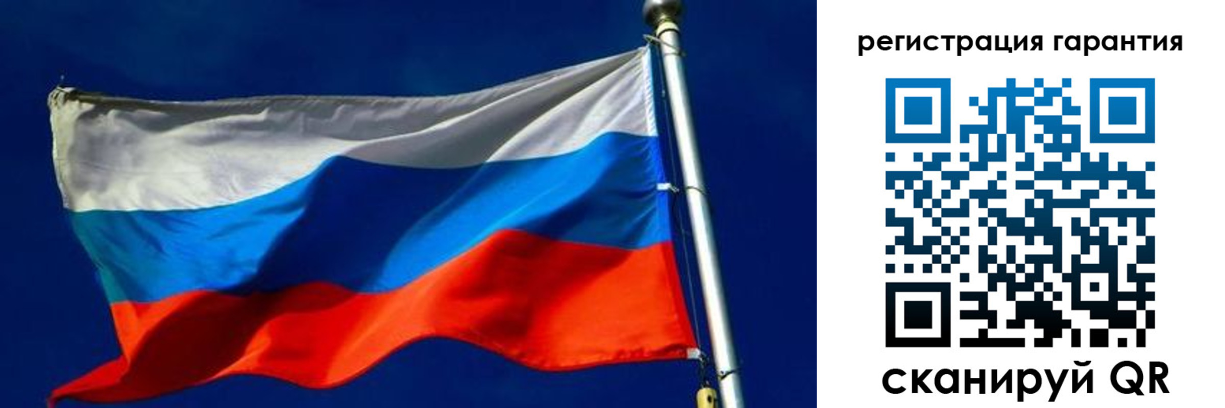 временная регистрация гарантия в Котово