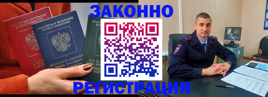 регистрация для дет. сада в Котово